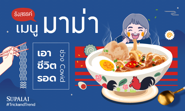 Website banner 620x370.png